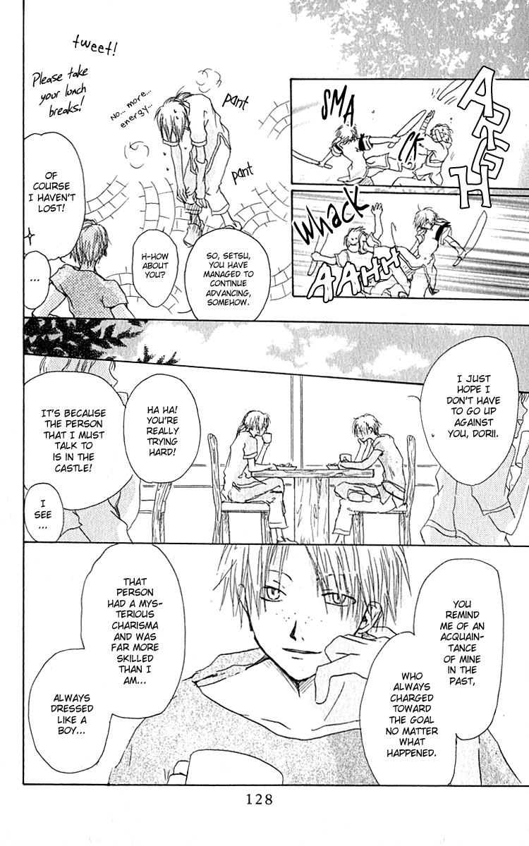Hiiro no Isu Vol. 1 Ch. 3 第26页