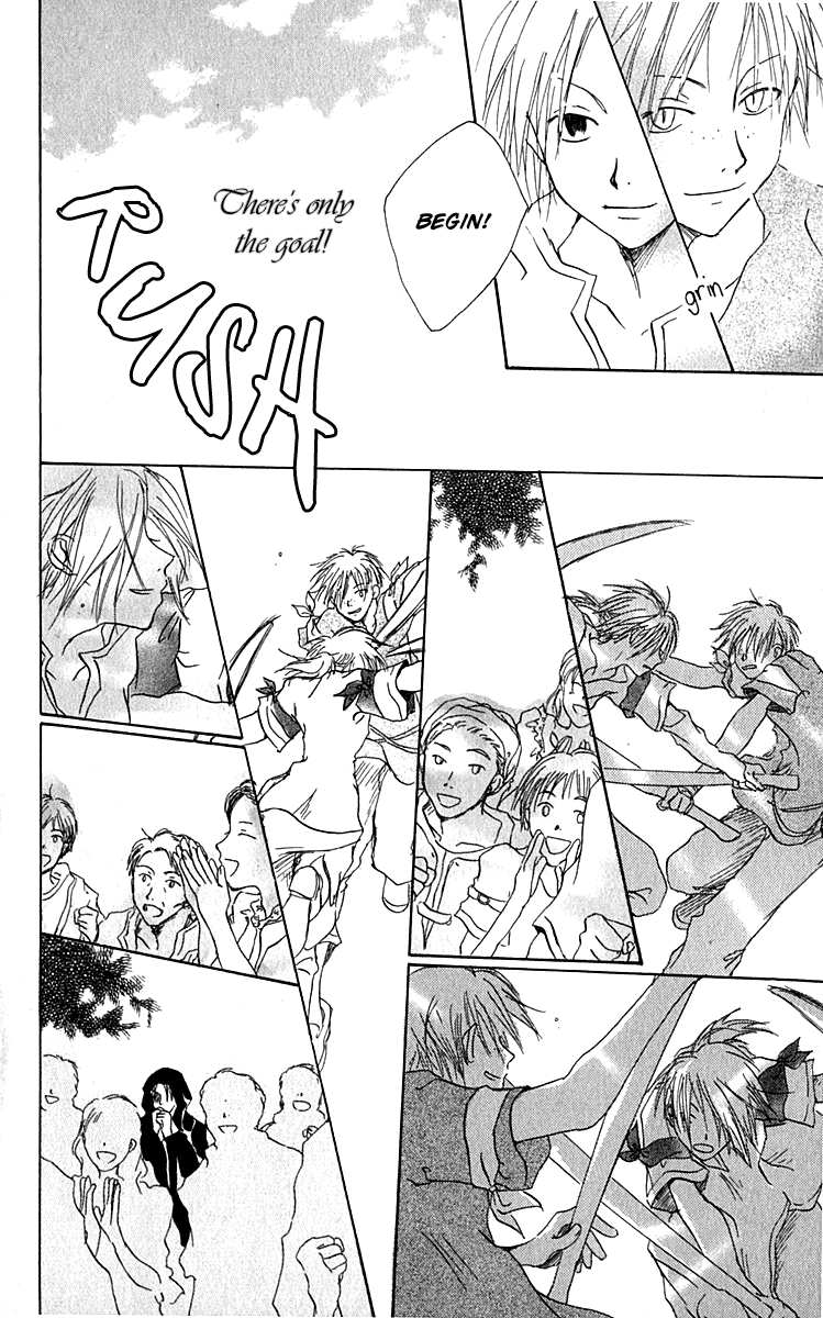 Hiiro no Isu Vol. 1 Ch. 3 第30页