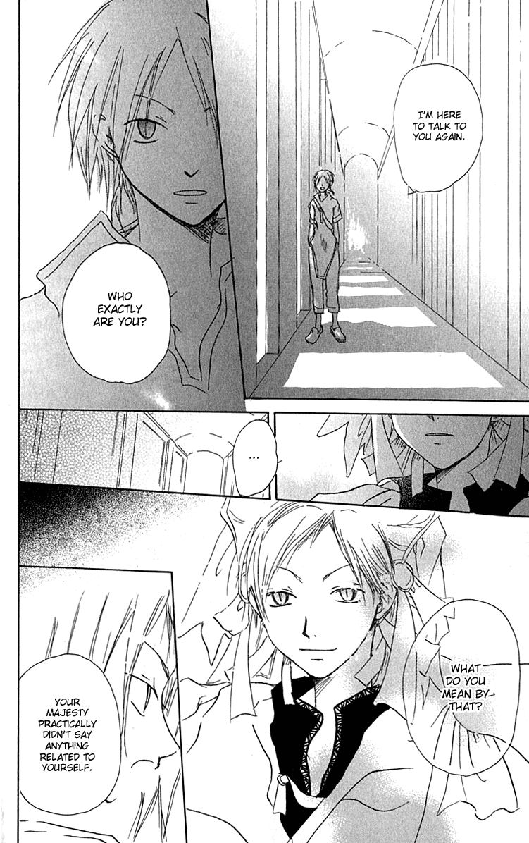 Hiiro no Isu Vol. 1 Ch. 3 第40页
