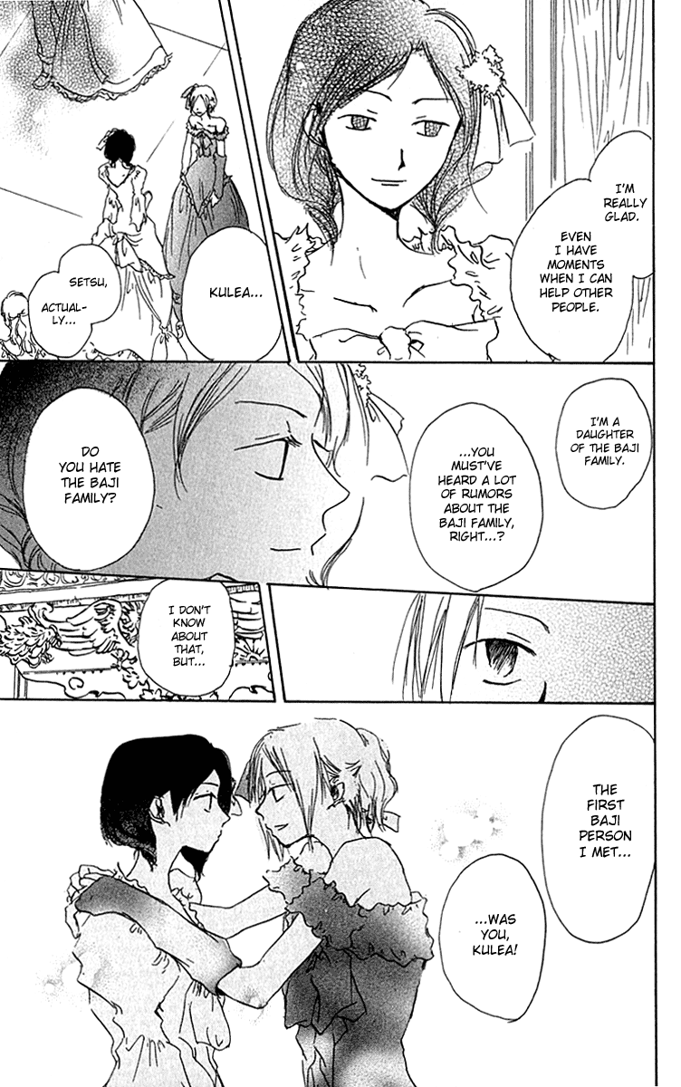 Hiiro no Isu Vol. 1 Ch. 3 第45页