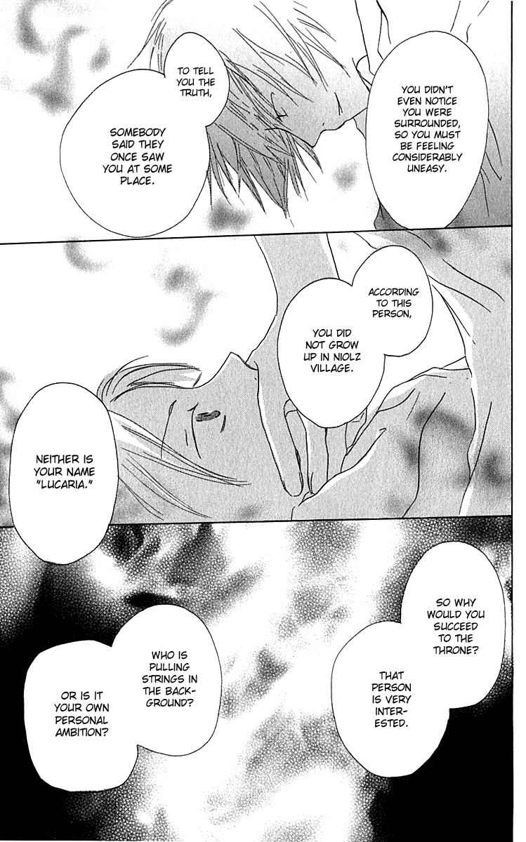 Hiiro no Isu Vol. 1 Ch. 3 第55页