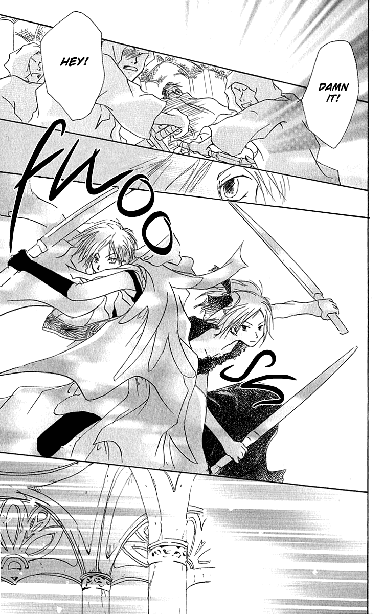 Hiiro no Isu Vol. 1 Ch. 3 第58页