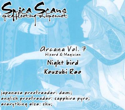 Arcana 07 - Wizard / Magician 第1页