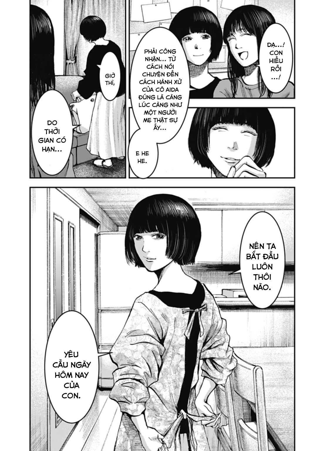 Happy Family - Fukushuu no Rental Okaa-san Ch. 3.1 第12页