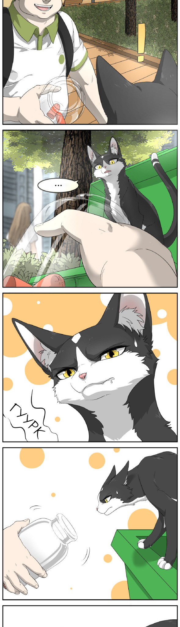 Sesame and Rice Cake Ch. 3 第3页