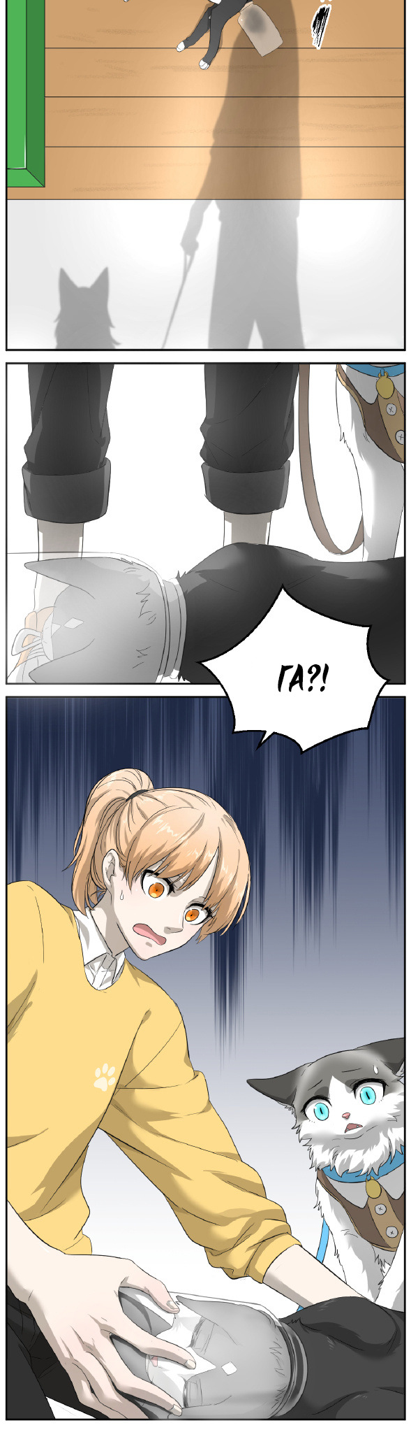Sesame and Rice Cake Ch. 3 第8页