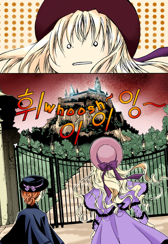 Tiara Vol. 1 Ch. 2 第2页