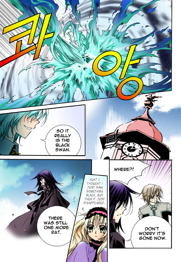Tiara Vol. 1 Ch. 2 第14页