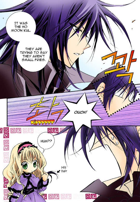 Tiara Vol. 1 Ch. 2 第15页