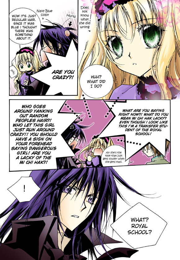 Tiara Vol. 1 Ch. 2 第16页