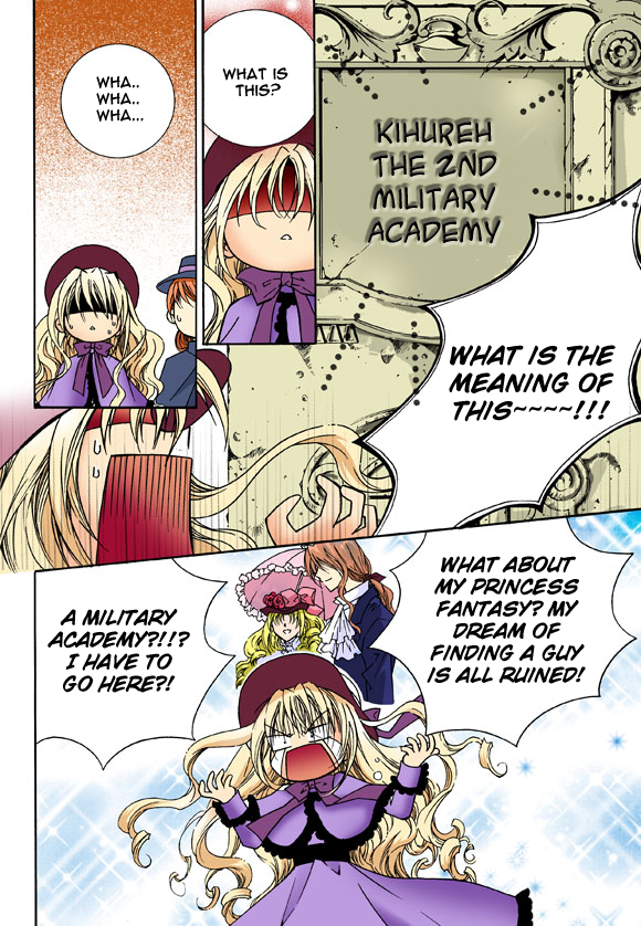 Tiara Vol. 1 Ch. 2 第3页