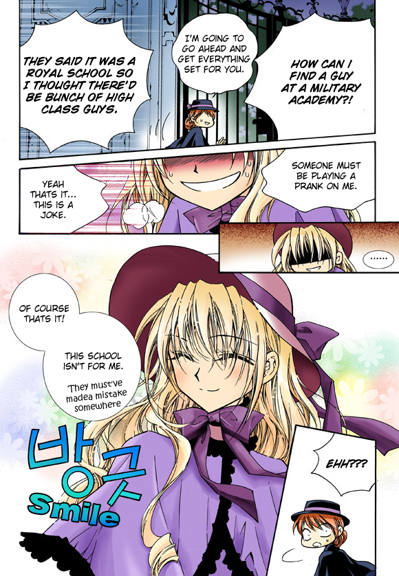 Tiara Vol. 1 Ch. 2 第4页