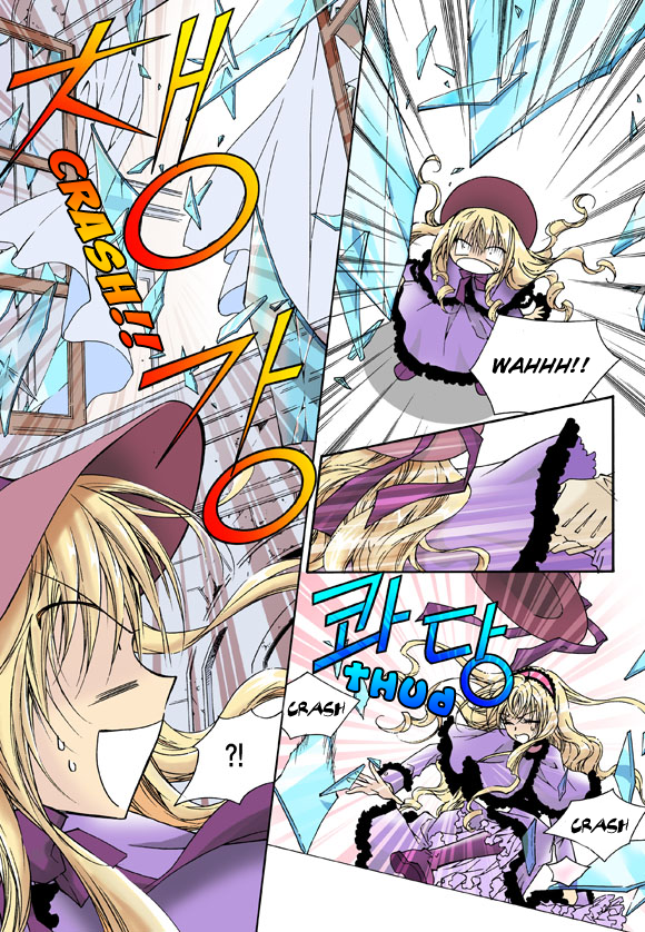 Tiara Vol. 1 Ch. 2 第6页