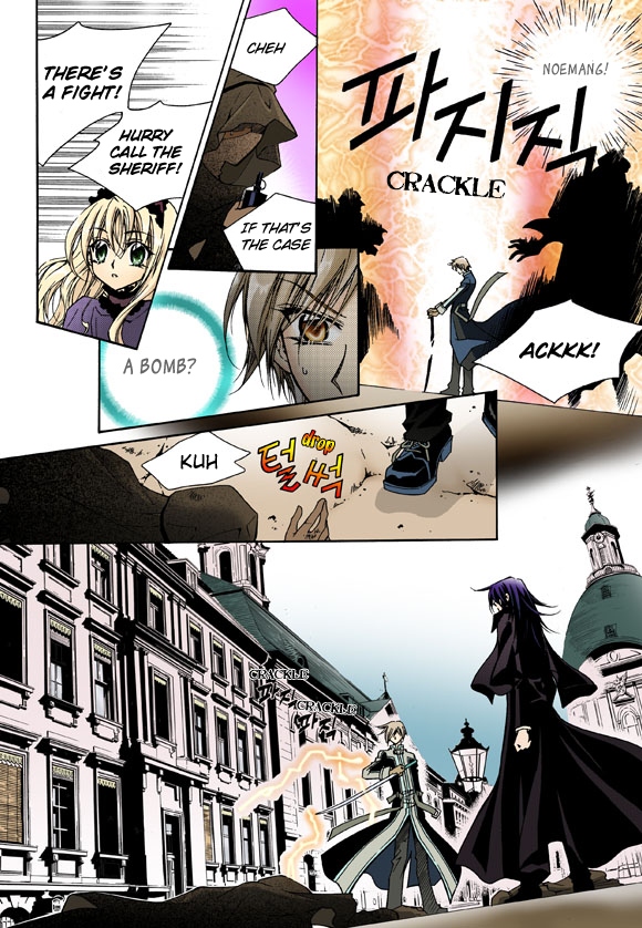 Tiara Vol. 1 Ch. 2 第9页