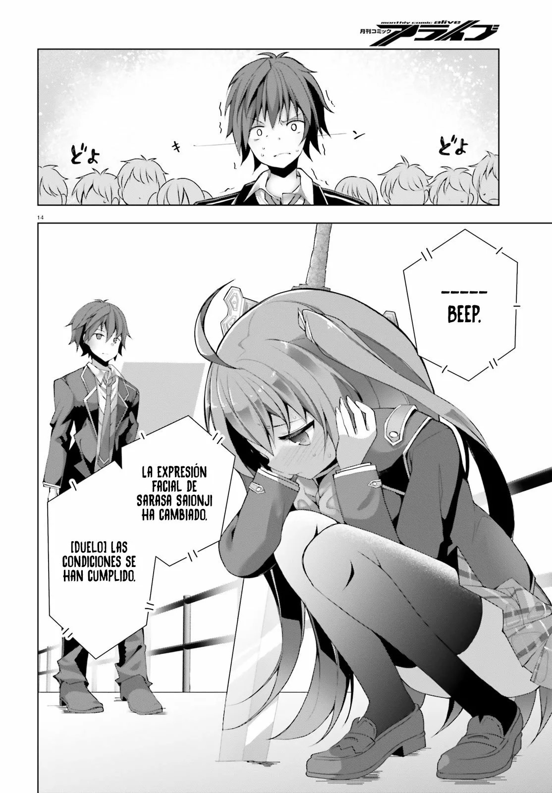 Liar Liar Vol. 1 Ch. 3 第15页