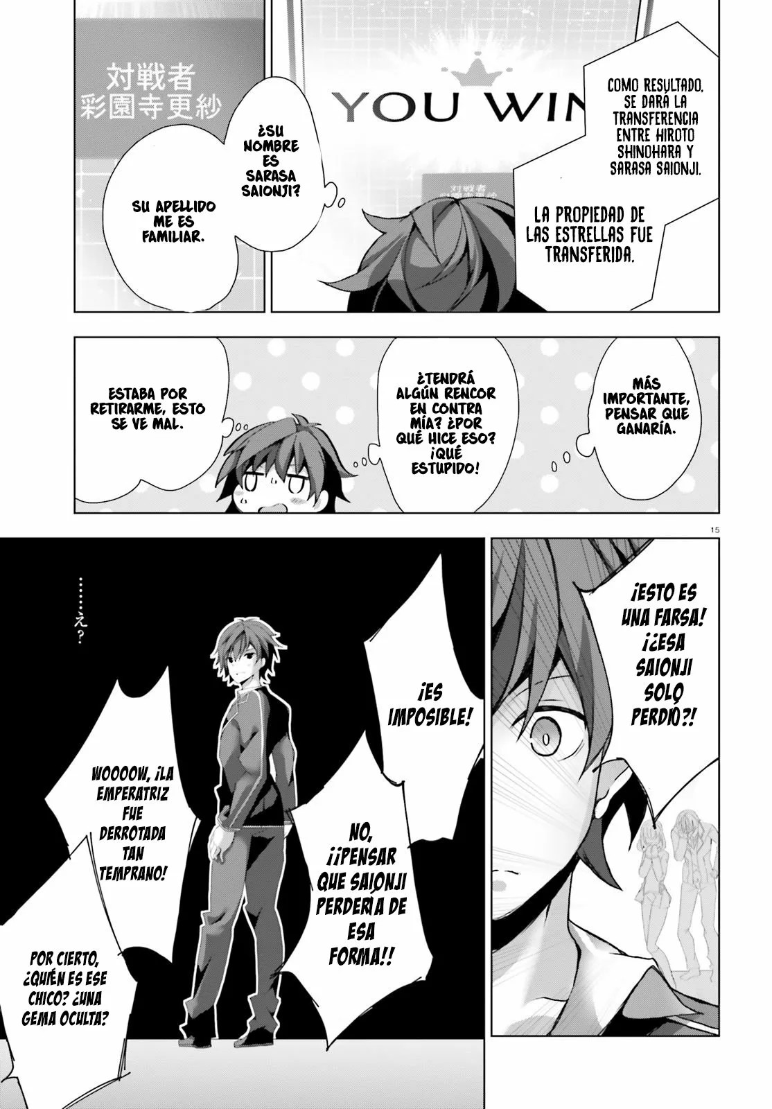 Liar Liar Vol. 1 Ch. 3 第16页