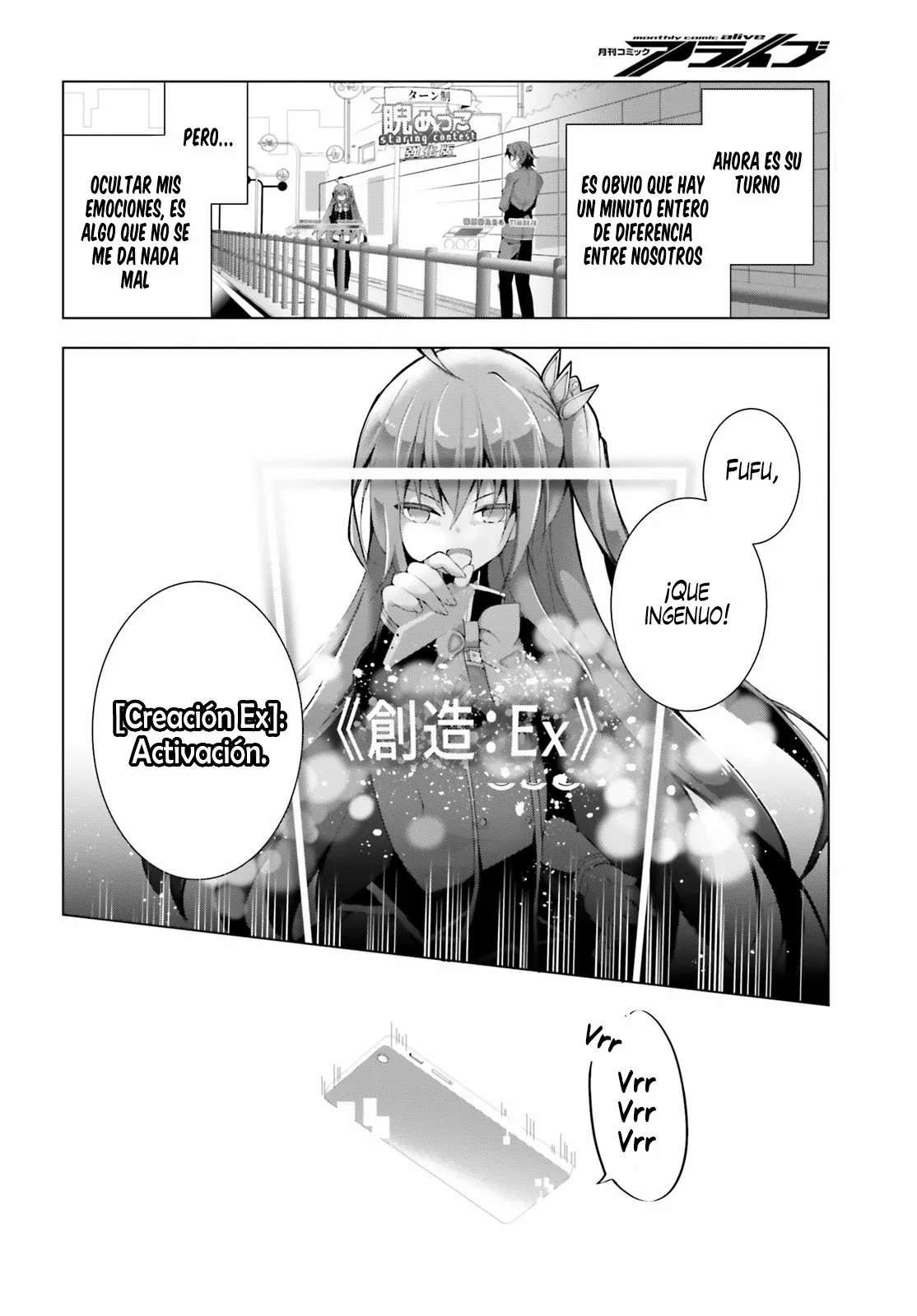 Liar Liar Vol. 1 Ch. 3 第3页