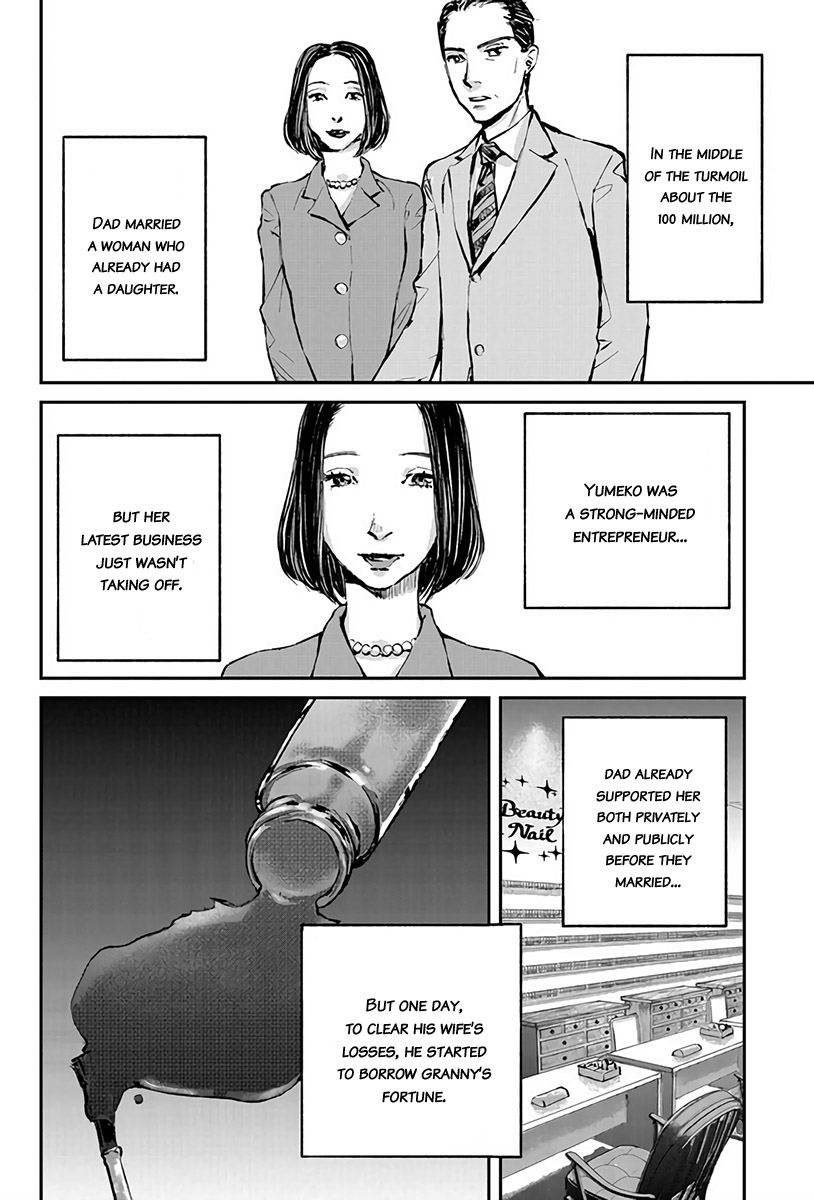Hotarubi no Tomoru Koro ni Coming Back Home 第33页