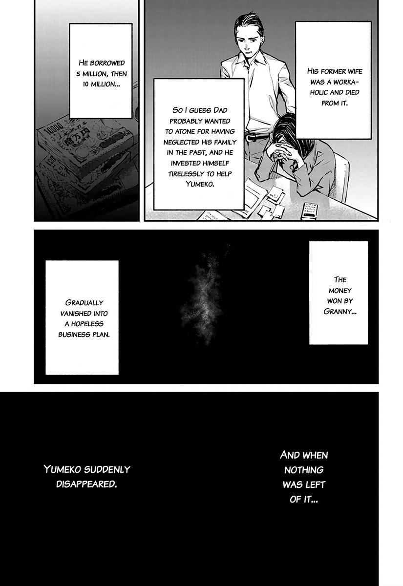 Hotarubi no Tomoru Koro ni Coming Back Home 第34页