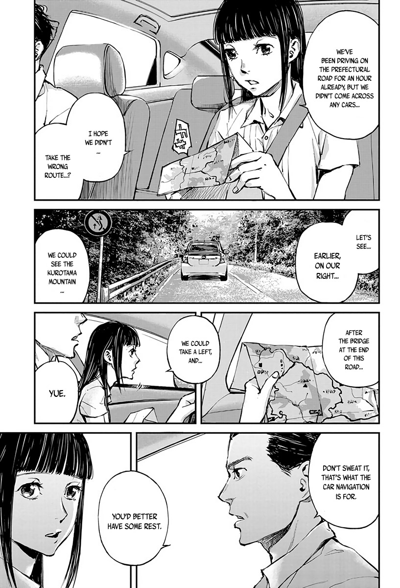 Hotarubi no Tomoru Koro ni Coming Back Home 第6页
