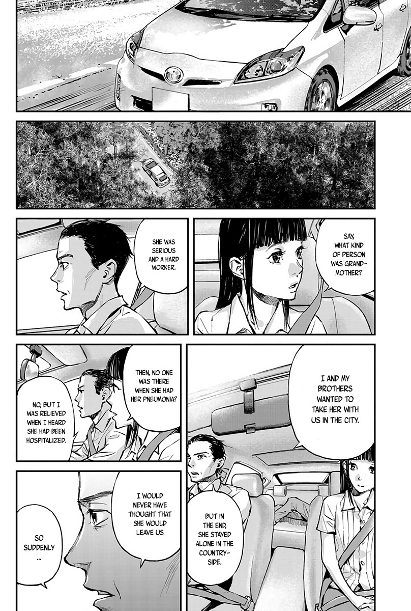 Hotarubi no Tomoru Koro ni Coming Back Home 第9页