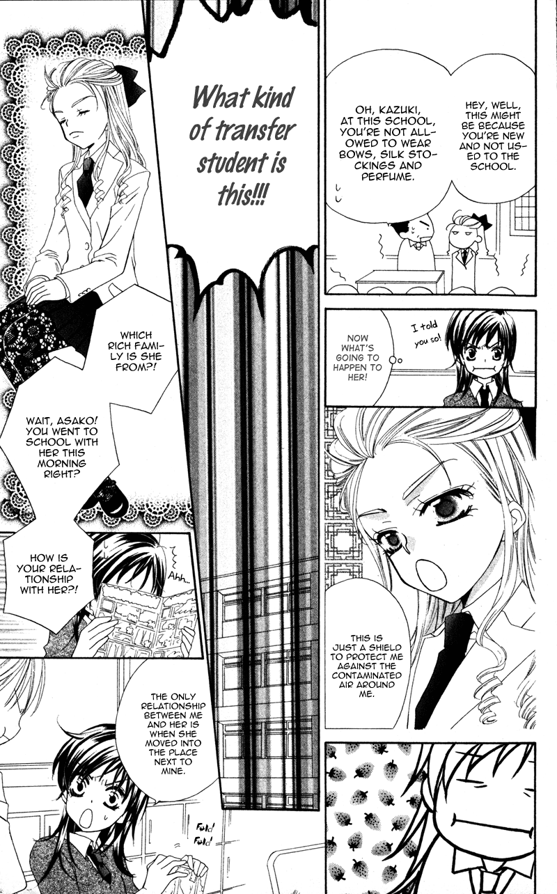 Yuujou Survival! Vol. 1 Ch. 1 第12页