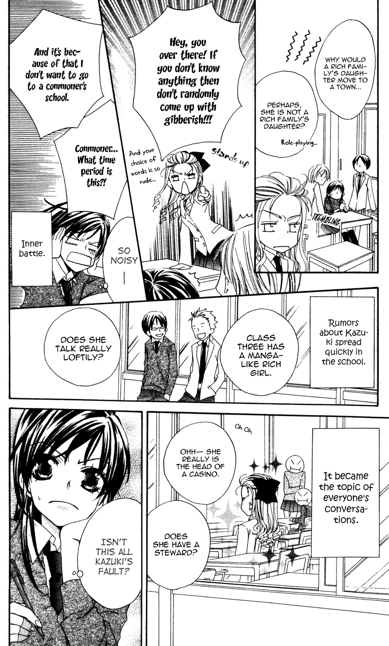 Yuujou Survival! Vol. 1 Ch. 1 第13页