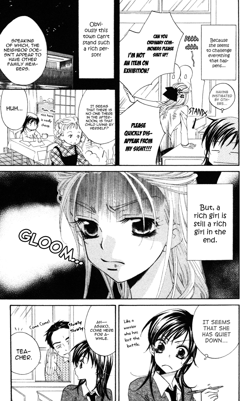 Yuujou Survival! Vol. 1 Ch. 1 第14页