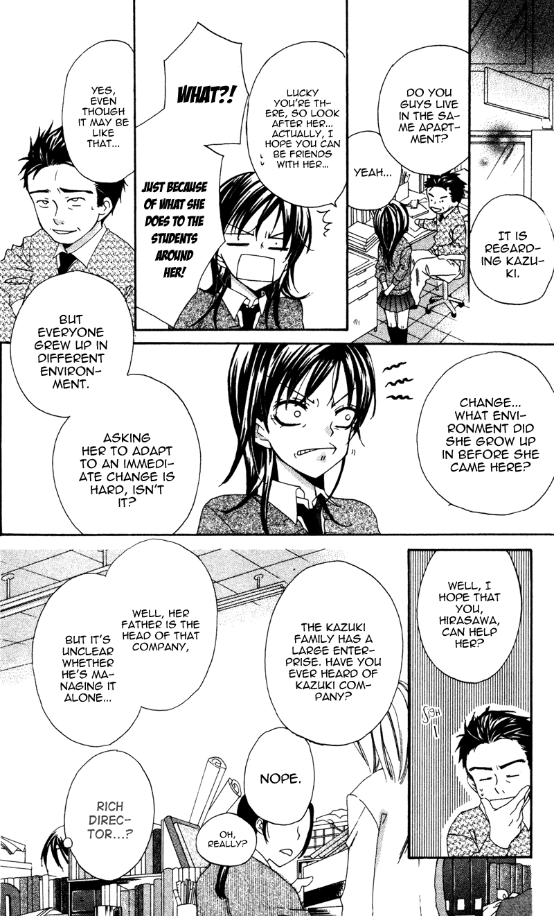 Yuujou Survival! Vol. 1 Ch. 1 第15页