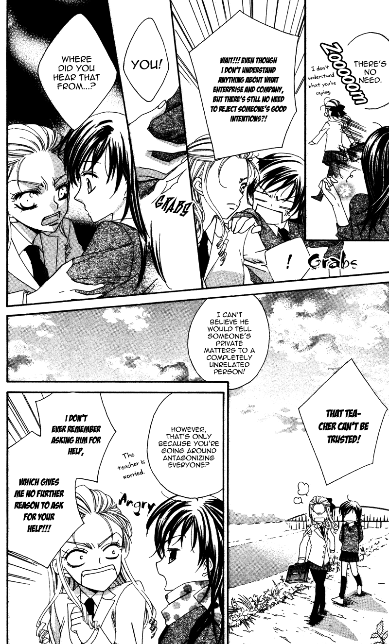 Yuujou Survival! Vol. 1 Ch. 1 第17页