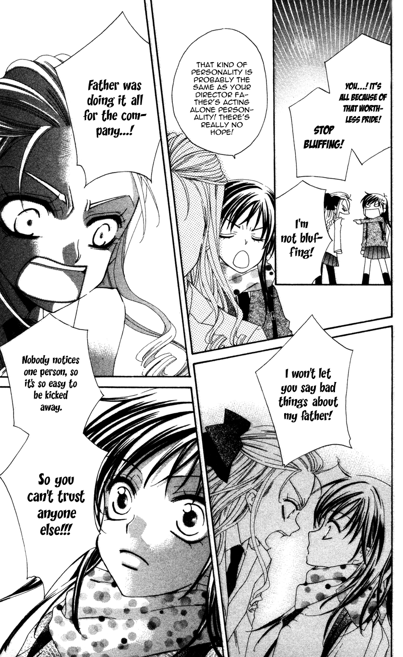 Yuujou Survival! Vol. 1 Ch. 1 第18页