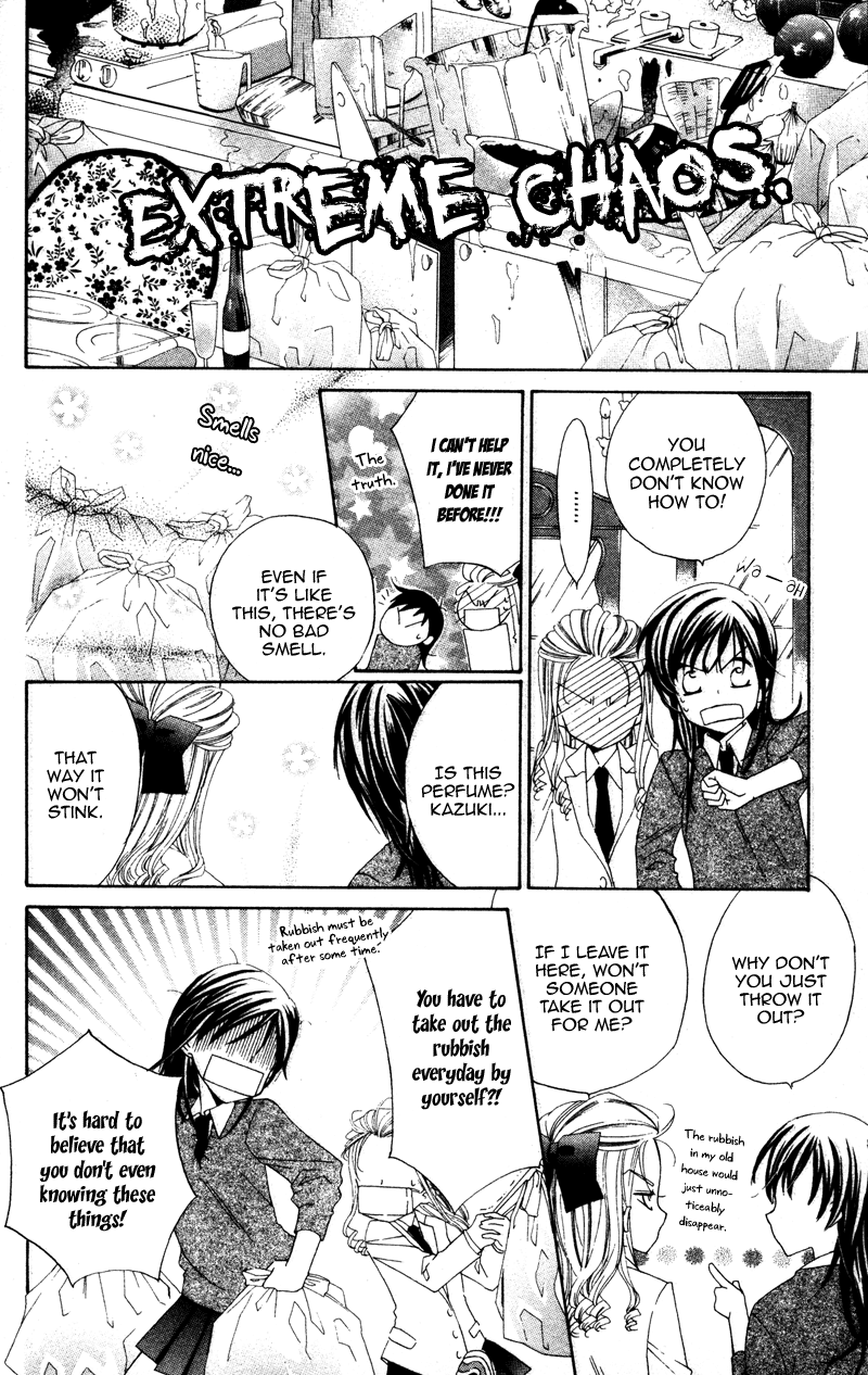 Yuujou Survival! Vol. 1 Ch. 1 第25页