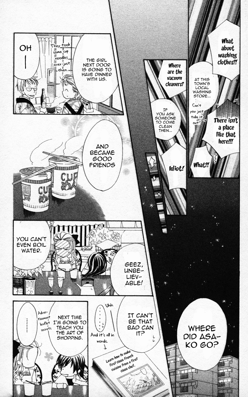 Yuujou Survival! Vol. 1 Ch. 1 第26页
