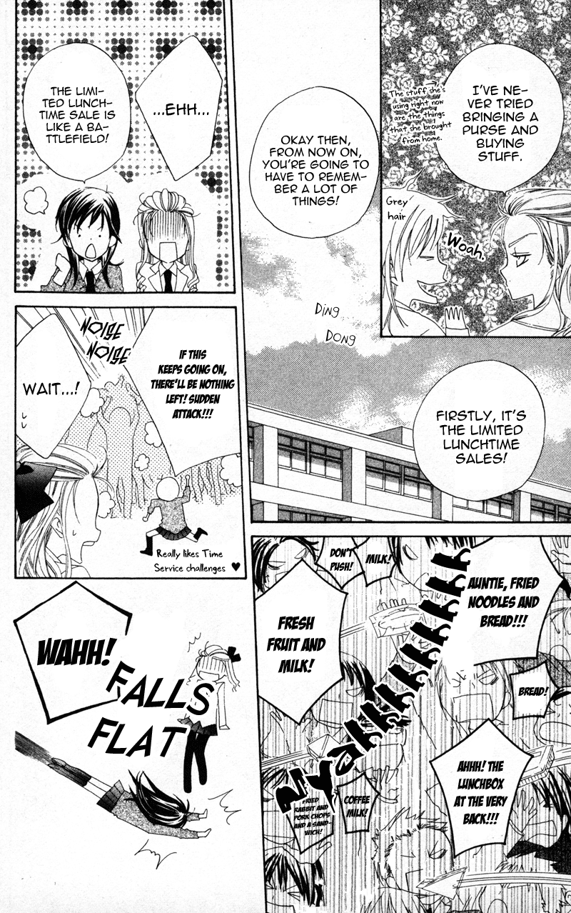 Yuujou Survival! Vol. 1 Ch. 1 第27页