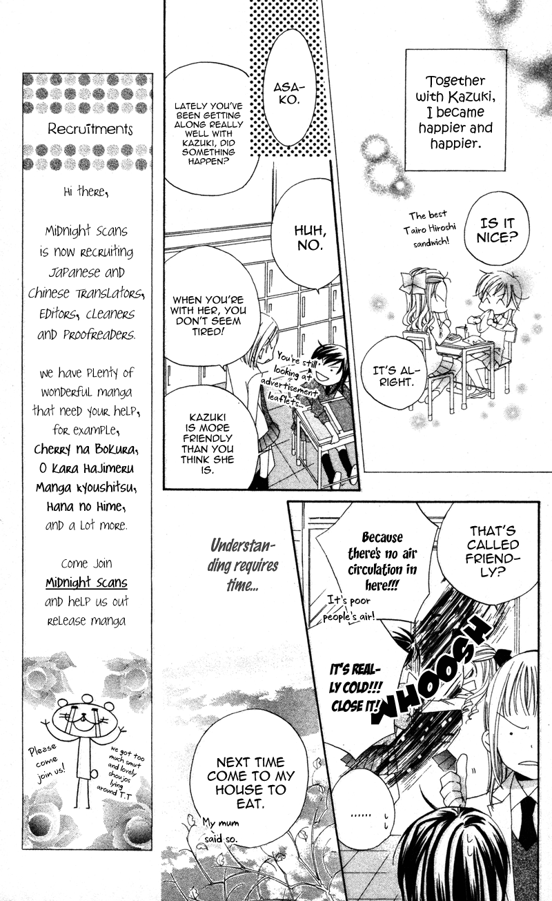 Yuujou Survival! Vol. 1 Ch. 1 第30页
