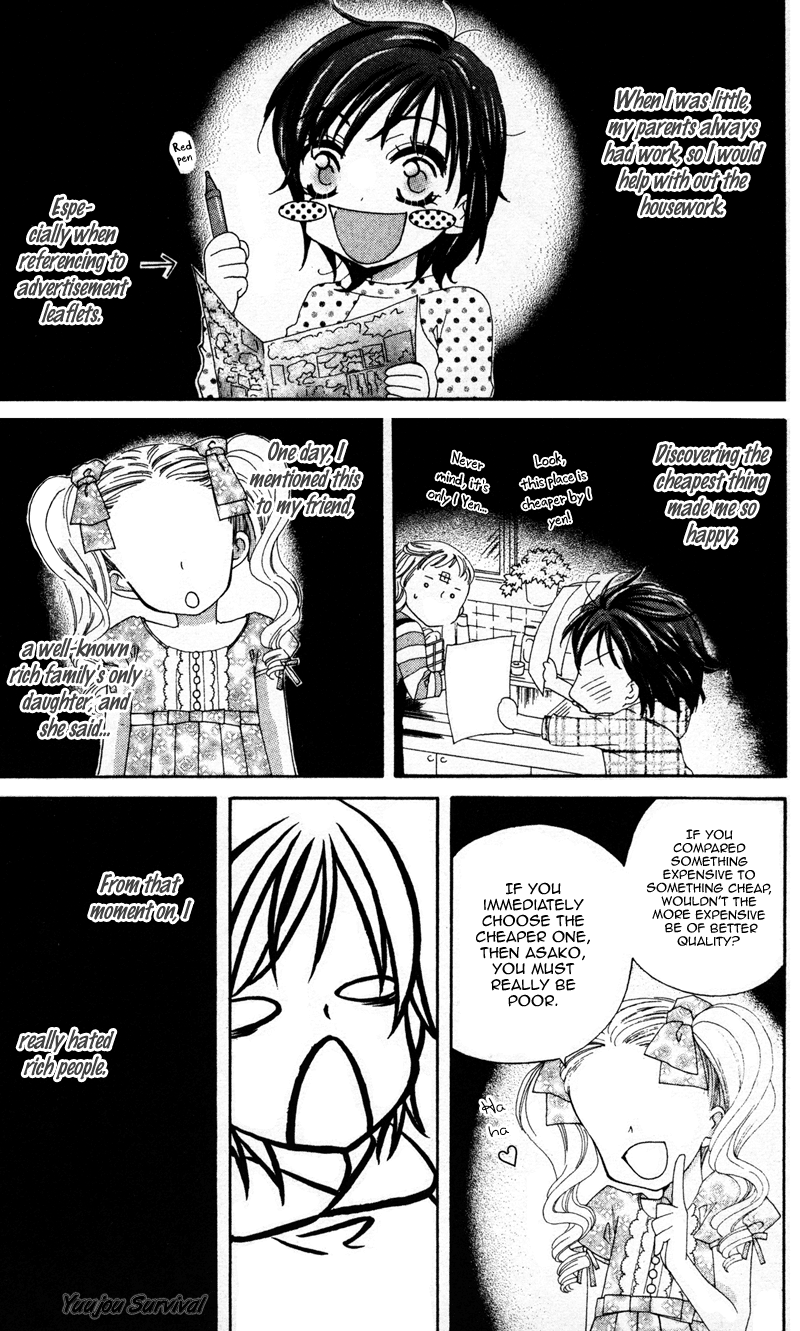 Yuujou Survival! 第4页