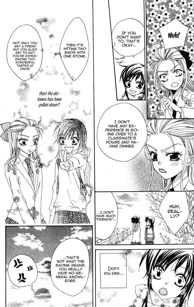 Yuujou Survival! Vol. 1 Ch. 1 第31页