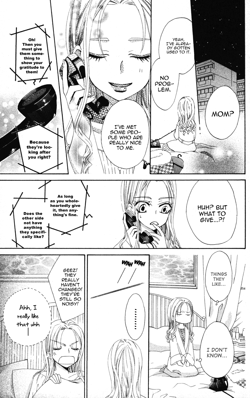 Yuujou Survival! Vol. 1 Ch. 1 第32页