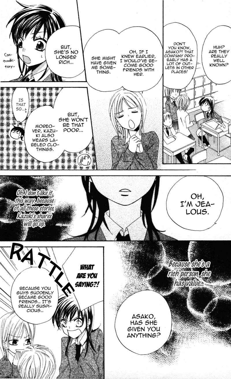 Yuujou Survival! Vol. 1 Ch. 1 第34页