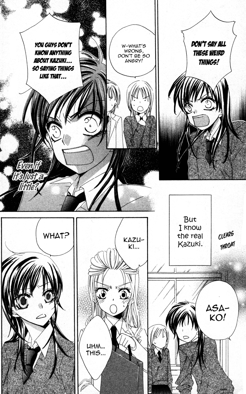 Yuujou Survival! Vol. 1 Ch. 1 第35页