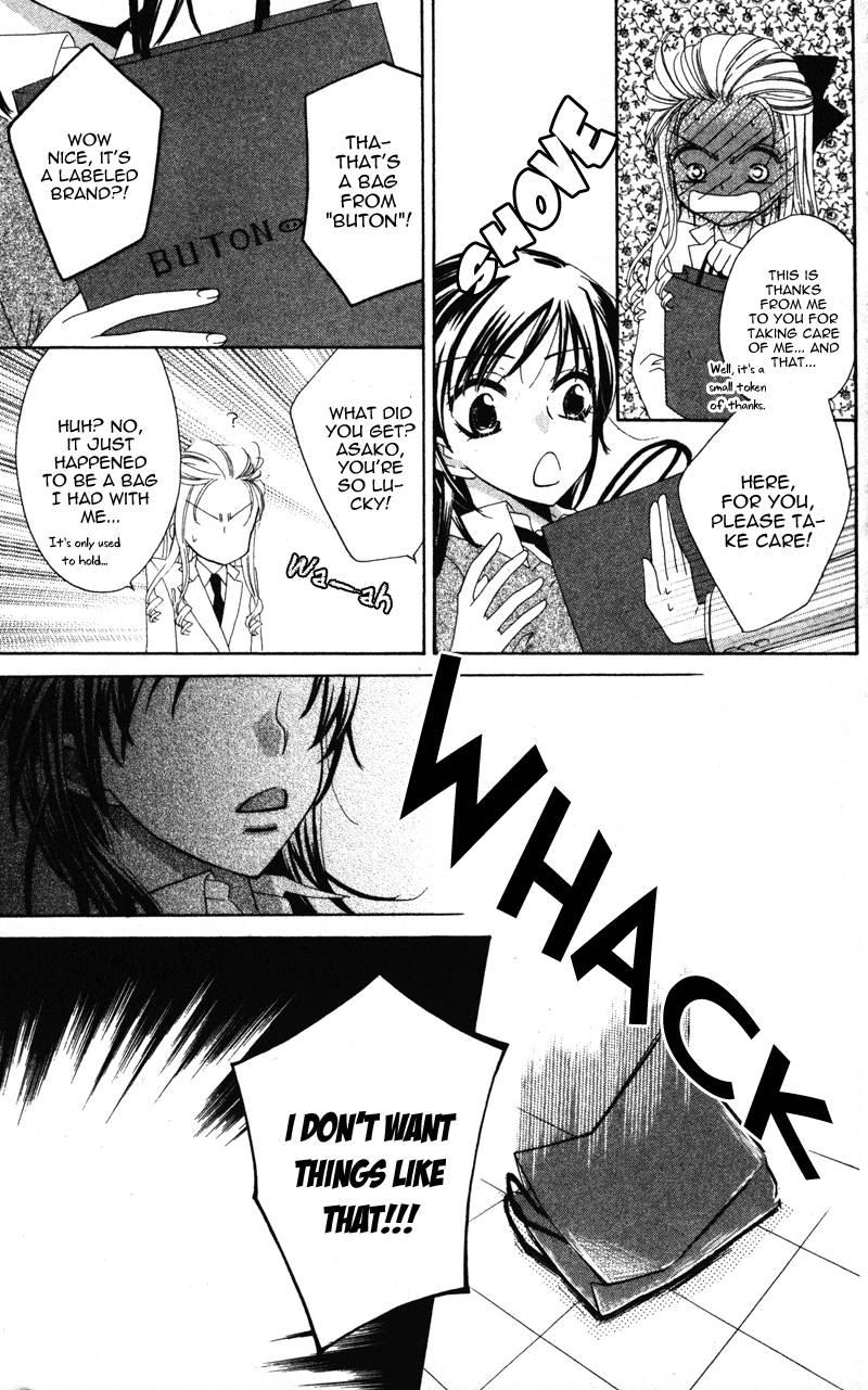 Yuujou Survival! Vol. 1 Ch. 1 第36页