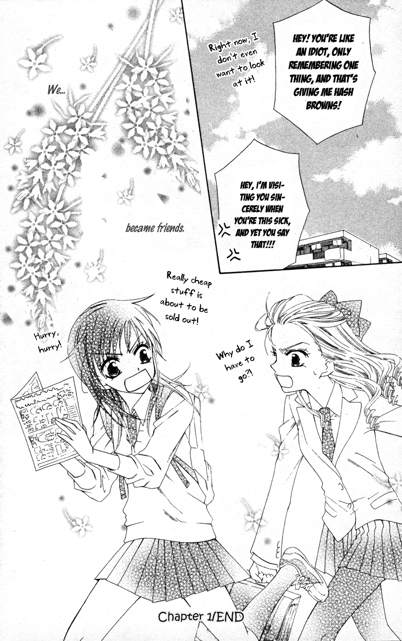 Yuujou Survival! Vol. 1 Ch. 1 第43页