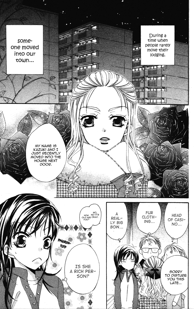Yuujou Survival! 第6页