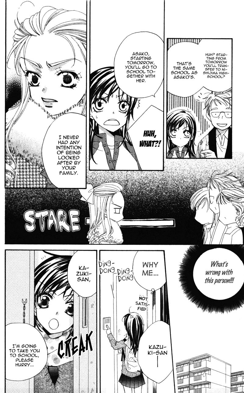 Yuujou Survival! 第7页