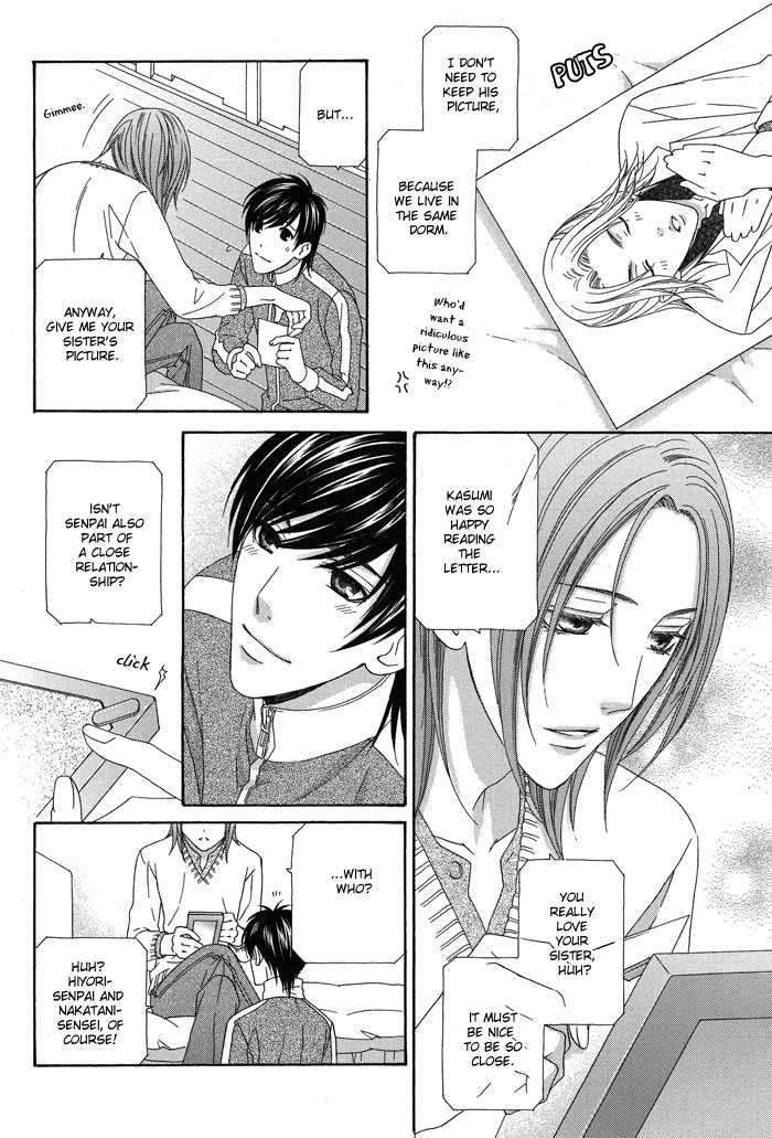 Hoshigarimasen! Katsumade wa Vol. 1 Ch. 2 第14页