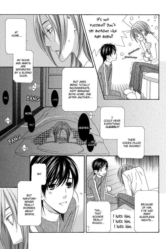 Hoshigarimasen! Katsumade wa Vol. 1 Ch. 2 第15页