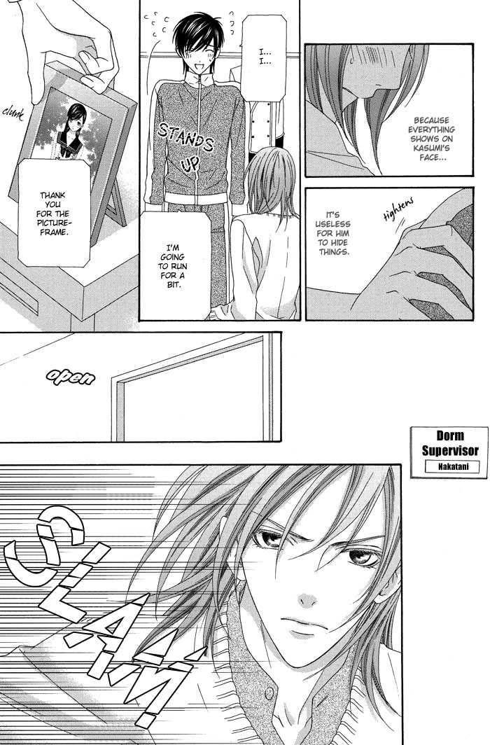 Hoshigarimasen! Katsumade wa Vol. 1 Ch. 2 第17页