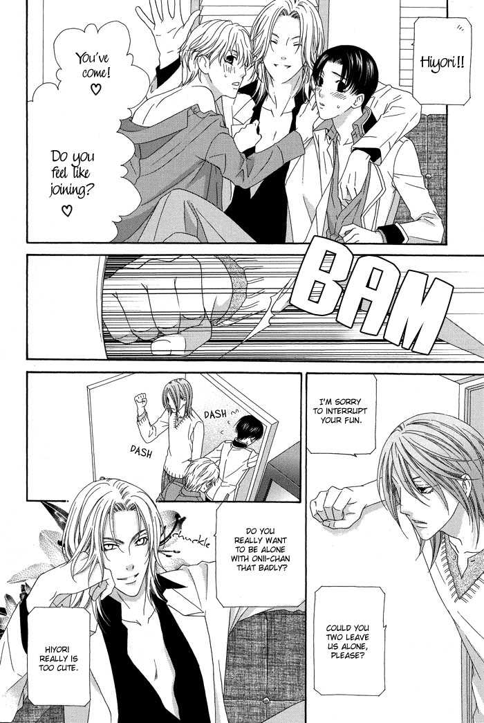 Hoshigarimasen! Katsumade wa Vol. 1 Ch. 2 第18页