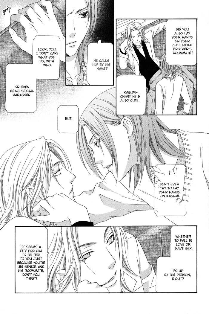 Hoshigarimasen! Katsumade wa Vol. 1 Ch. 2 第19页
