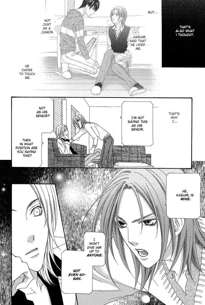 Hoshigarimasen! Katsumade wa Vol. 1 Ch. 2 第20页